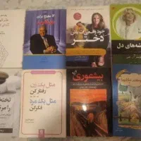 کتاب خوب