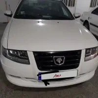 سورن پلاس