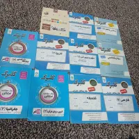کتاب گلبرگ  یازدهم انسانی