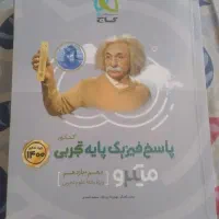 کتب کنکور