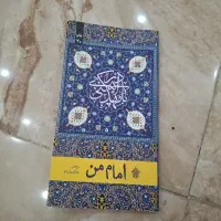 کتاب|کتاب و مجله آموزشی|تهران, خانی آباد نو شمالی|دیوار
