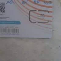 815و814 47 57 0990