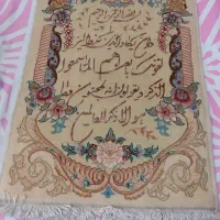 تابلو فرش دستباف