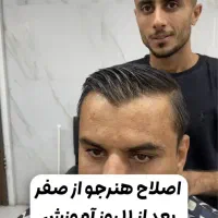 اموزش ارایشگری مردانه