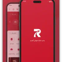 ردبانک، هدیه ثبت نام نقدی