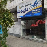 تجاری ۹۰ متر همکف ۹۰متر بالا خیابان امام شرقی