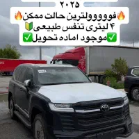 فروش انواع خودروهای پلاک منطقه باشرایط استثنایی