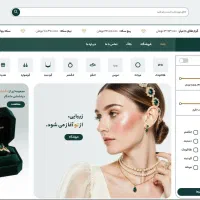 طراحی سایت طلا و جواهر