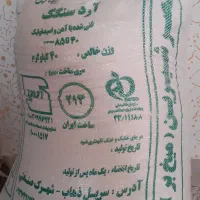 آرد رادار