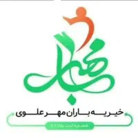 کارمند خانم بصورت پاره وقت