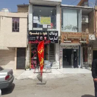 مغازه مرکز شهر