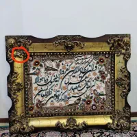 تابلو و ان یکادو
