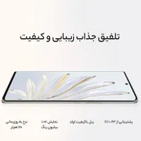 گوشی زیباونشکن آنر70|موبایل|زرند, |دیوار