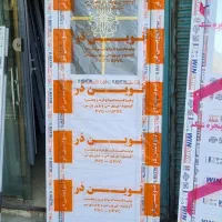 فروش درب سرویس یوپی وی سی