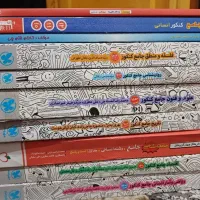 کتاب های تست رشته انسانی، کتاب های کنکور