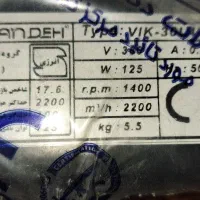 هواکش دمنده