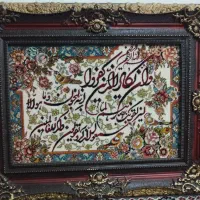 ۲ عدد تابلو