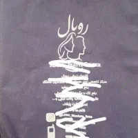 بگ تبلیغاتی