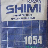 چسب پودری شیمی کاوان