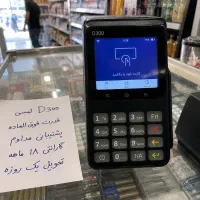کارتخوان اندرویدی، تحویل ۲۴ ساعته،شرایط اقساطی