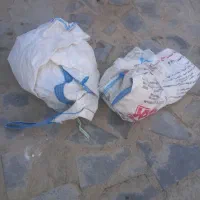 گونی جامبوسالم