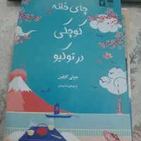 کتاب|کتاب و مجله ادبی|قم, شهرک طالقانی|دیوار