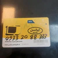 فروش رند طلایی