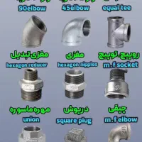شاگرد لوله کشی گاز