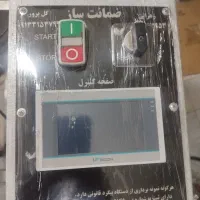 دستگاه بامیه   اتوماتیک. گل پرور