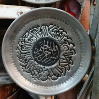 تابلو مسی قلمزنی شده