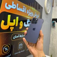 iPhone 14 Pro Max بسیار تمیز درحدنو / نقد و اقساط