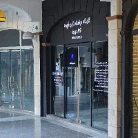 فروشنده و باریستا ونک شیخ بهایی