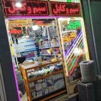 تعمیرمحافظ‌لامپ‌پرژکتور‌سوخته
