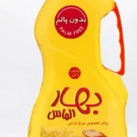 روغن برنج حبوبات و....