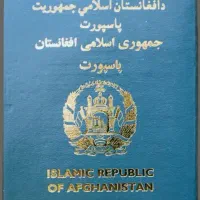 یک‌ عدد پاسپورت گم شده