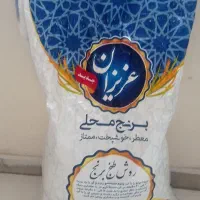 برنج عنبر بو