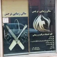 رهن-و-اجاره-مغازه-20متری