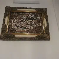 تابلو فرش ونیکاد