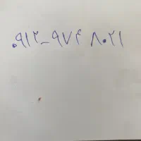 خط همراه اول