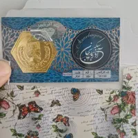 سکه یک گرمی آذربایجان