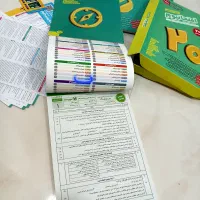 امتحانیوم دوازدهم تجربی