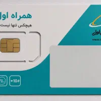فروش خط 0912 کد 2