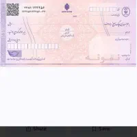 چک گمشده