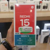 گوشی Redme15 256/8 ازدم،چگی،تامین اجتماعی