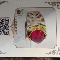 یاقوت استار ««شناسنامه دار»» دست ساز