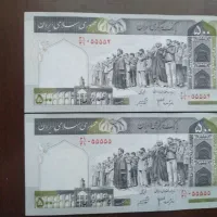 جفت بانکی رند