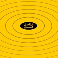 سیمکارت رند ایرانسل
