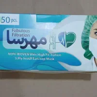 ماسک
