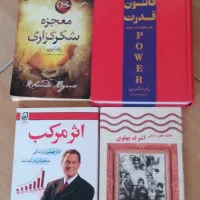 کتاب بازیگری