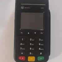 دستگاه کارتخوان مدل h9